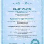 CCI17102019.jpg