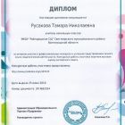 CCI17102019_0001.jpg